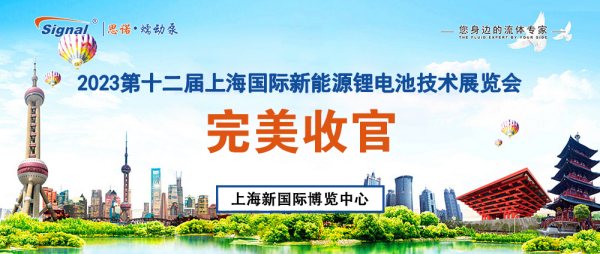 蠕動(dòng)泵展會